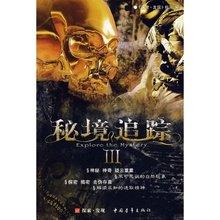 著名画作拼图