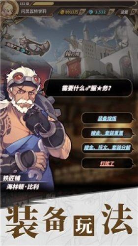 逃离花园电机室