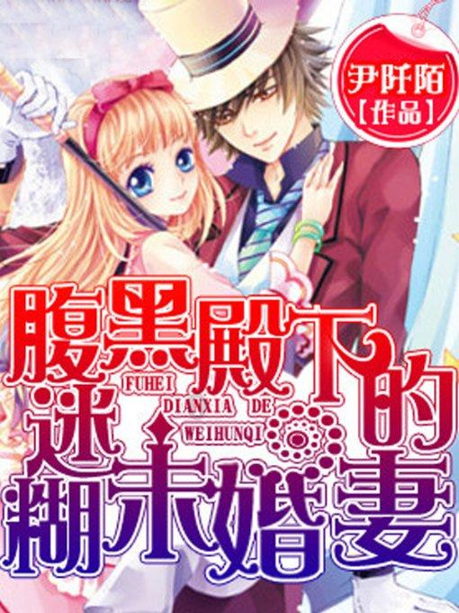 救援小孔雀