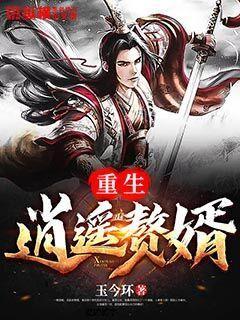 姐姐20岁妹妹17岁陪伴了多少年?游戏画面