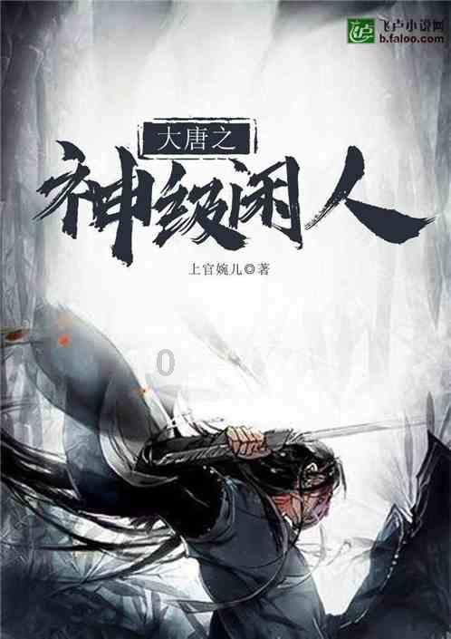 逃离破旧弃城