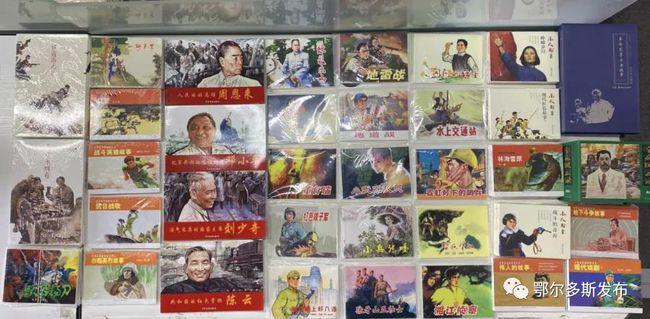 邻居骂小孩扰民怎么办