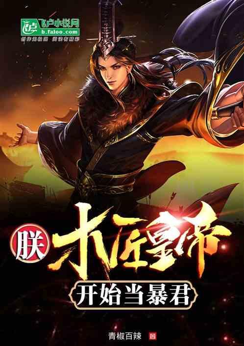 空袭敌营